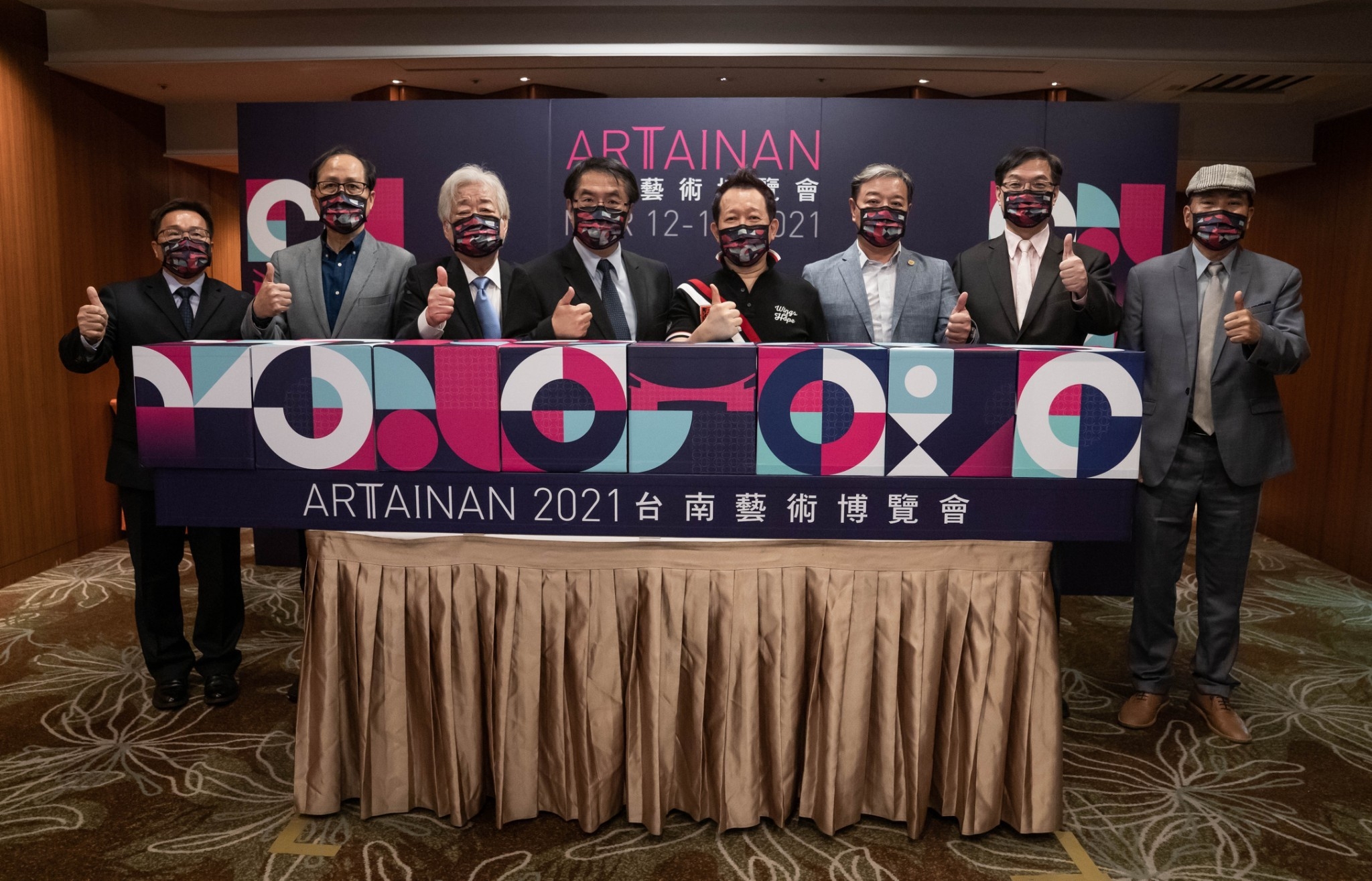 At the ART TAINAN 2021 opening ceremony