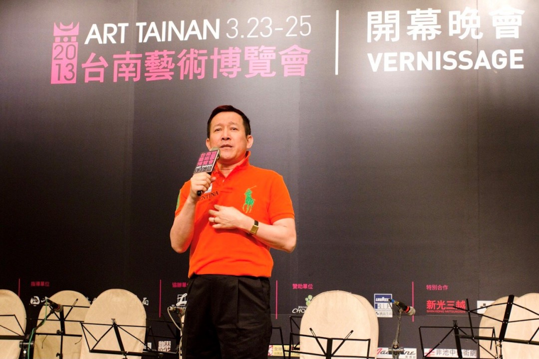2013年，首次更名為「ART TAINAN台南藝術博覽會」