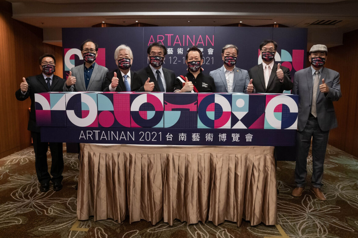 01-ART-TAINAN-2021-台南藝術博覽會開幕現場