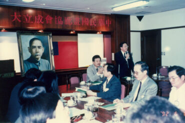 1992年6月8日，社團法人中華民國畫廊協會成立大會