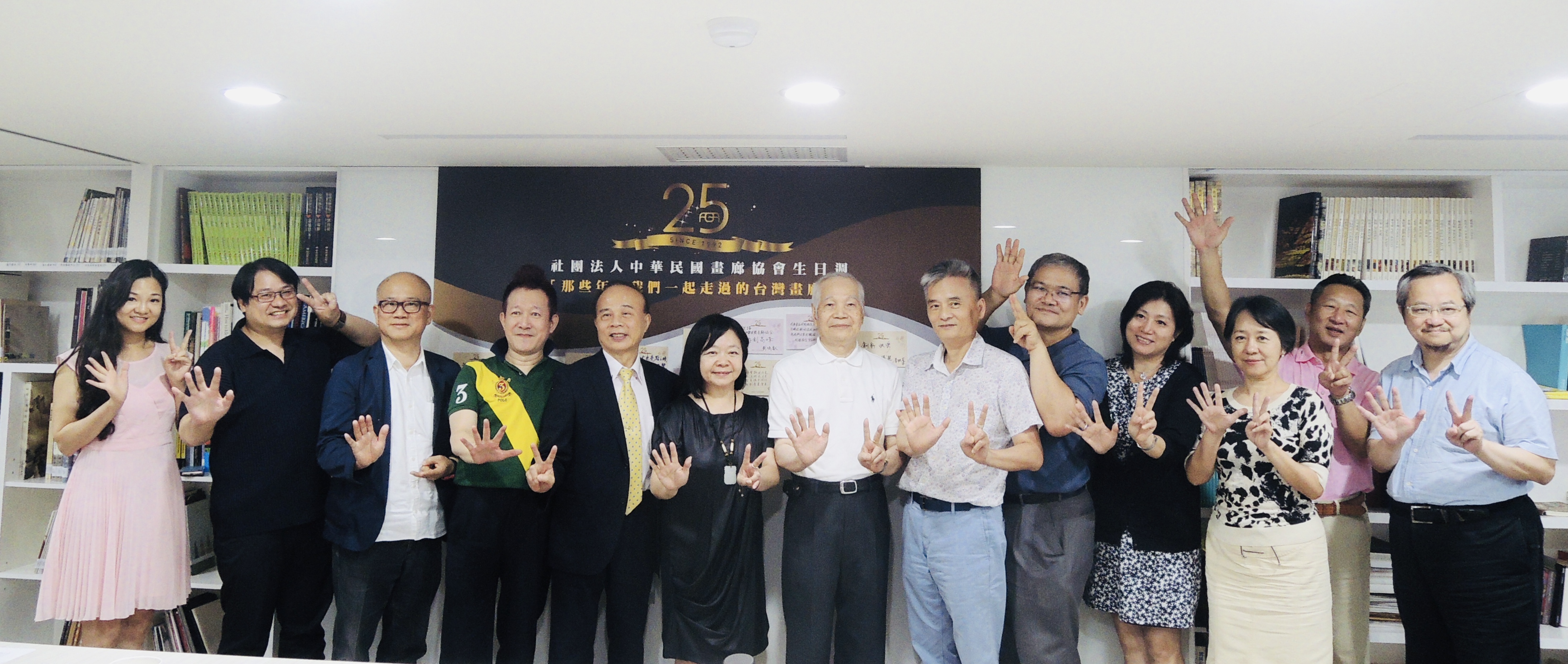 2017年畫廊協會成立25週年之際，台灣畫廊產業史料庫獲得文化部補助
