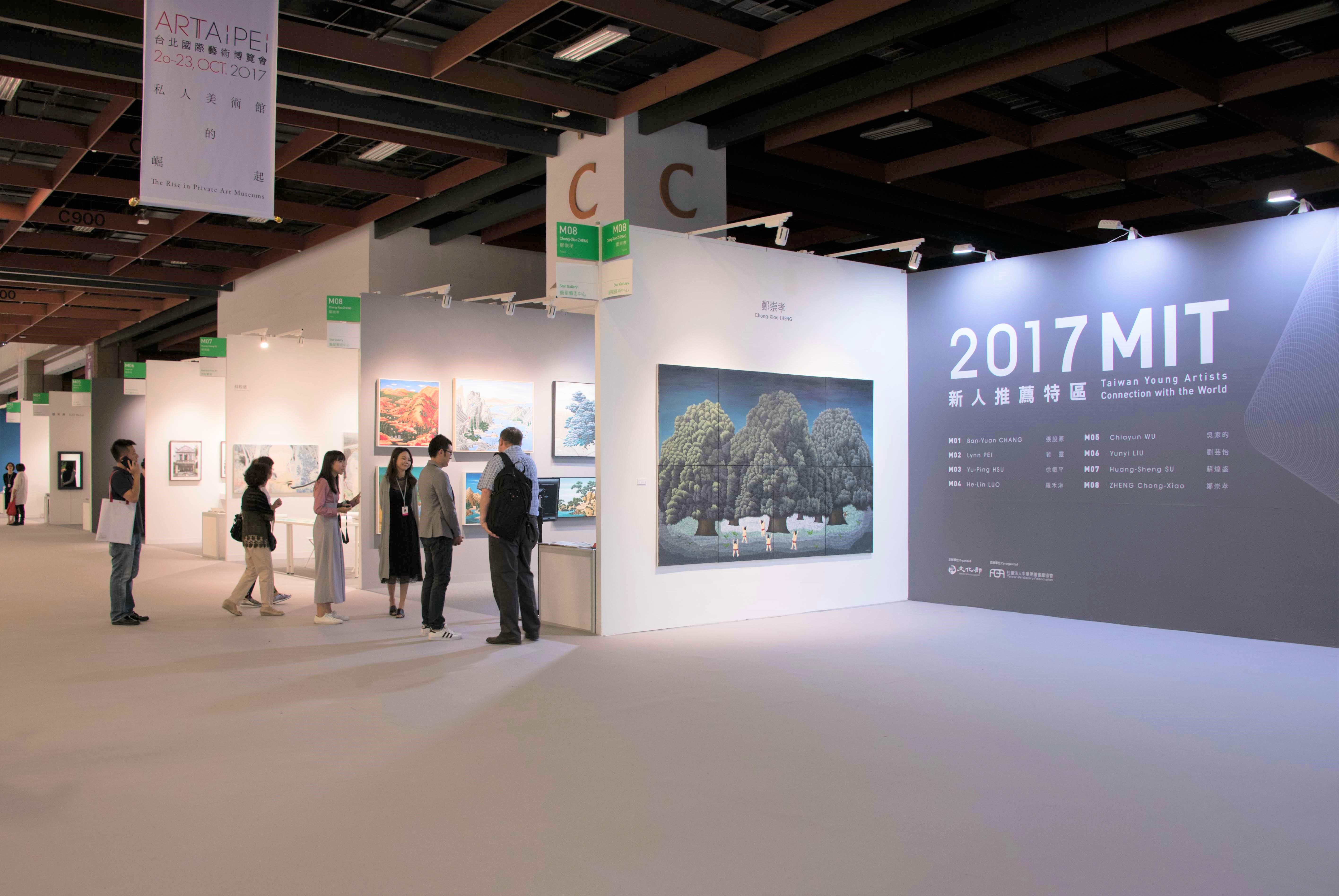 ART TAIPEI台北國際藝術博覽會的亮點特展：MIT新人推薦特區