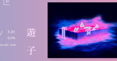 287706052_5135305523171809_3963590214546088621_n - 藝星藝術中心
