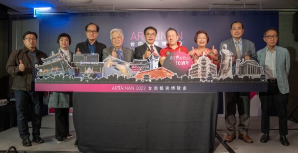 ART TAINAN 2022 台南藝術博覽會開幕啟動儀式