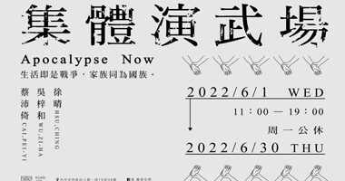 KUAN ART SPACE 寬藝術空間