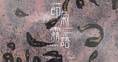 RIVER ART GALLERY 大河美術