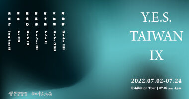 也趣藝廊_ Y.E.S. TAIWAN IX - 也趣藝廊AKI Gallery