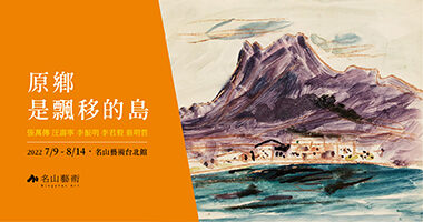 列印