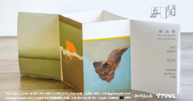也趣藝廊_岳閱—郭志宏個展 - info Aki