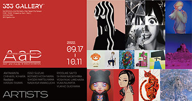 333畫廊__ART and PULSEJapanese Contemporary Art Group Exhibition - 美伸學