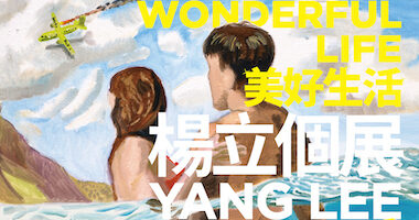 楊立個展『美好生活』KV_O
