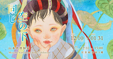 FB banner