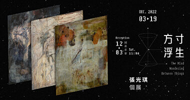 呂豐雅個展_BN