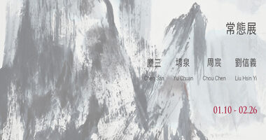2023典~1