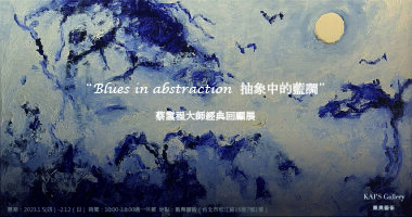 凱奧藝~1
