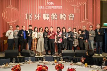 2022年歲末尾牙聯歡晚會 (2)
