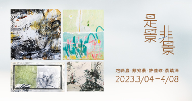 臻品藝術中心