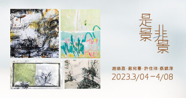 GALERIE PIERRE 臻品藝術中心