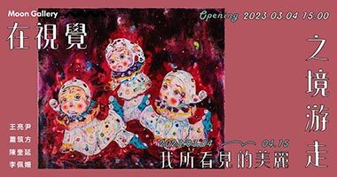 展訊縮圖