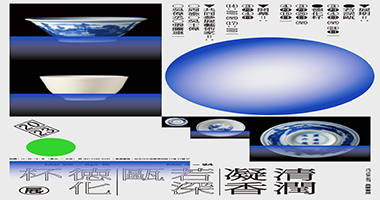 異雲書屋