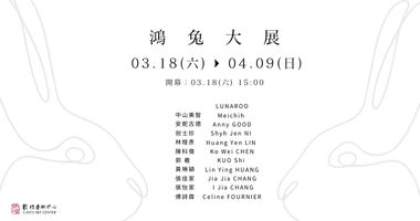 敦煌藝術中心