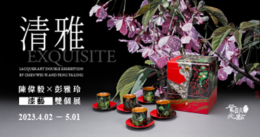 鶯歌光點美學館—光點藝術中心