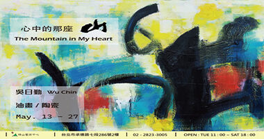 臉書5月個展宣傳