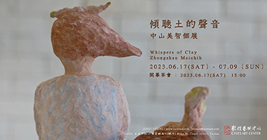 敦煌藝術中心