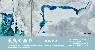 日升月鴻畫廊