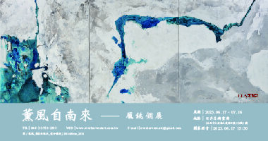 日升月鴻畫廊_龎銚個展薰風自南來 The breeze from the south - 日升月鴻