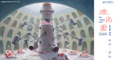 秋刀魚藝術中心_遊肉園 - 秋刀魚藝術中心Fish Art Center