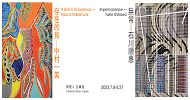 赤粒藝術