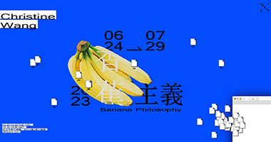 八大畫廊