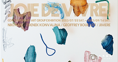 Rich Art Gallery 大雋藝術_Joie de vivre! 國際當代藝術家聯展 - Rich Art大雋藝術