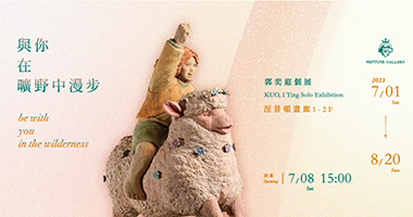 涅普頓畫廊