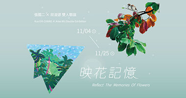 1wb - 松風閣畫廊