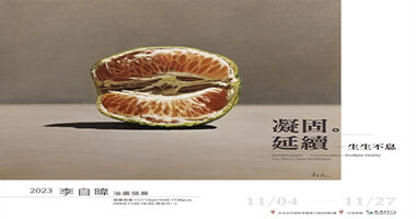 S__50888789-1 - renshou chen