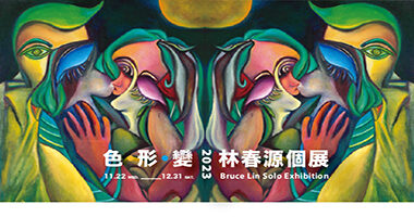 畫協封面