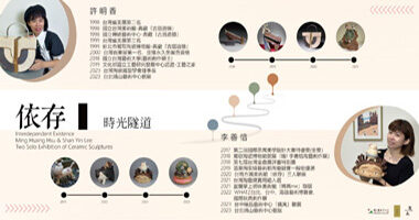 時光隧道 - renshou chen