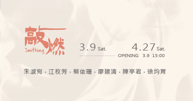 FB-01 - 臻品藝術