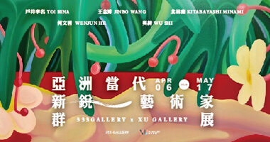 列印