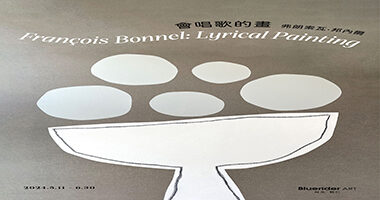 François Bonnel_KV - Vivian Chiu