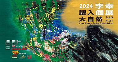 文化處官網-1400x1000px