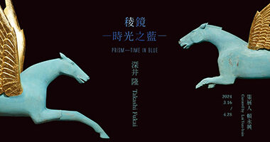 赤粒藝~1