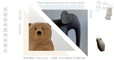 畫協封面