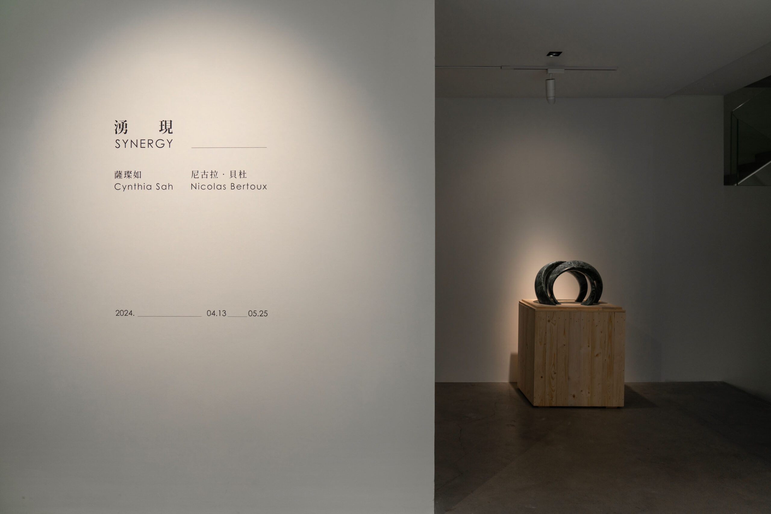 薩璨如 Cynthia Sah & 尼古拉．貝杜 Nicolas Bertoux_元象限 Carousel_綠色大理石_60 x 40 x 40 _2023