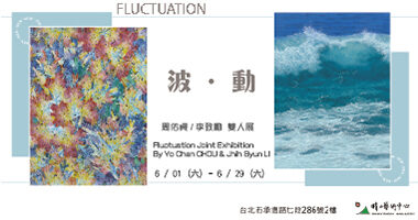 6月臉書