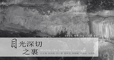 主視覺