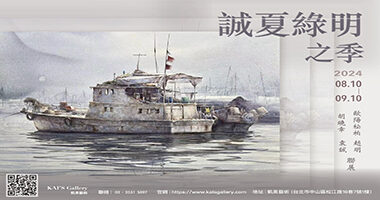 凱奧藝~1