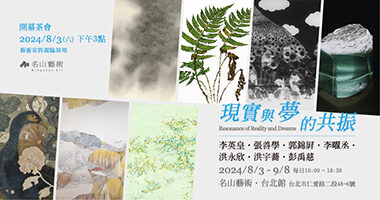 列印